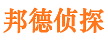 威海寻人公司